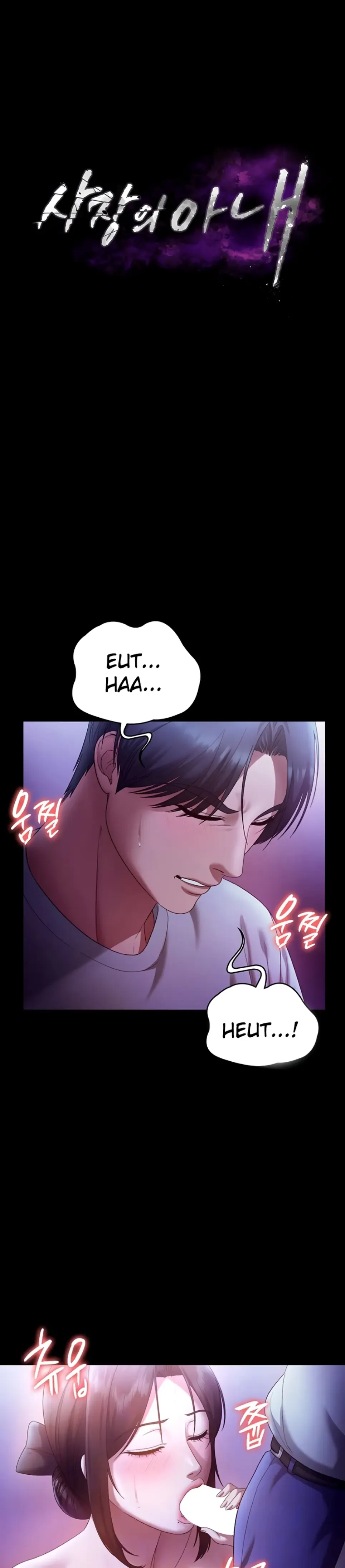 image-komik-wife-of-the-president-chapter-65-1/26