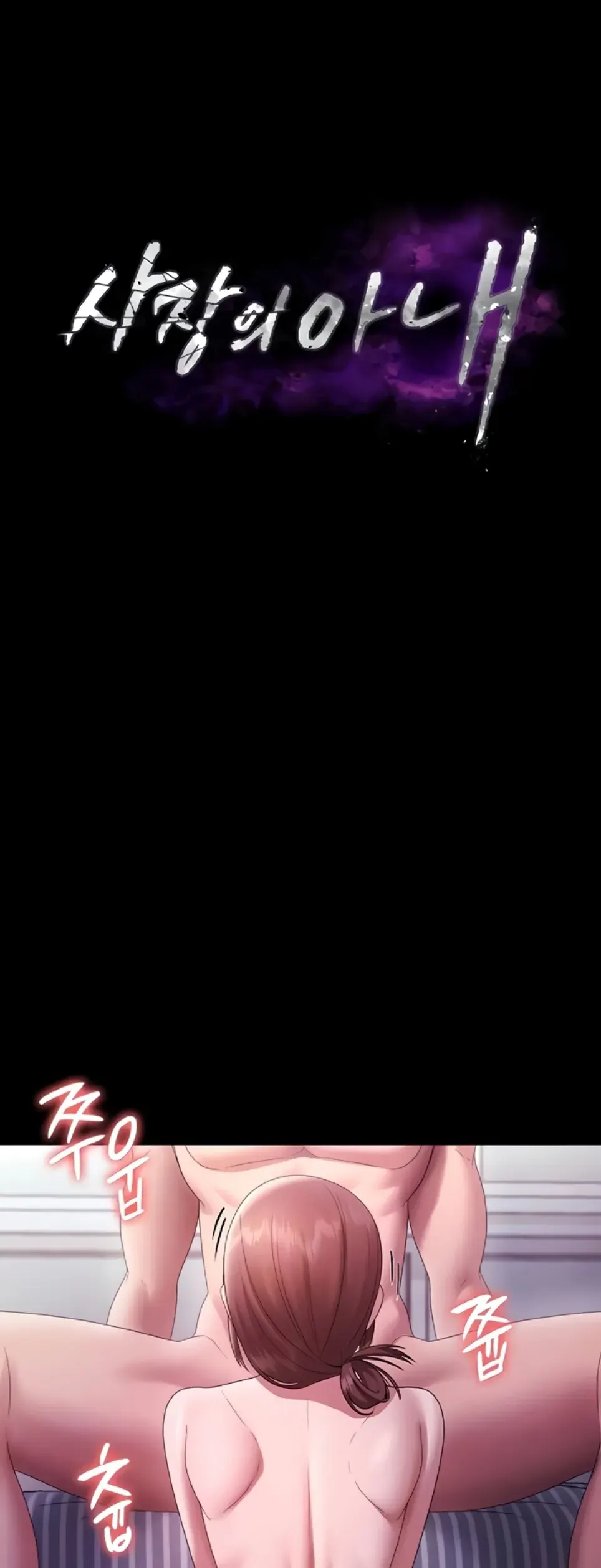 image-komik-wife-of-the-president-chapter-82-1/30