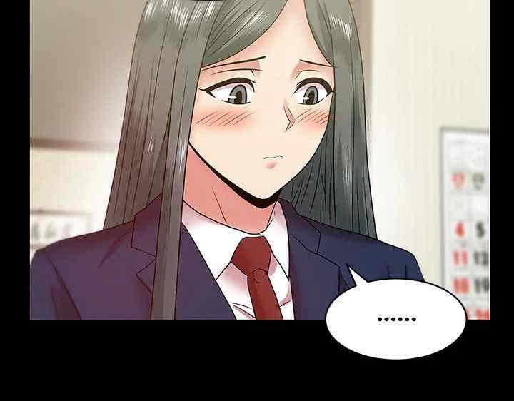 image-komik-wifes-friend-chapter-66-3/53