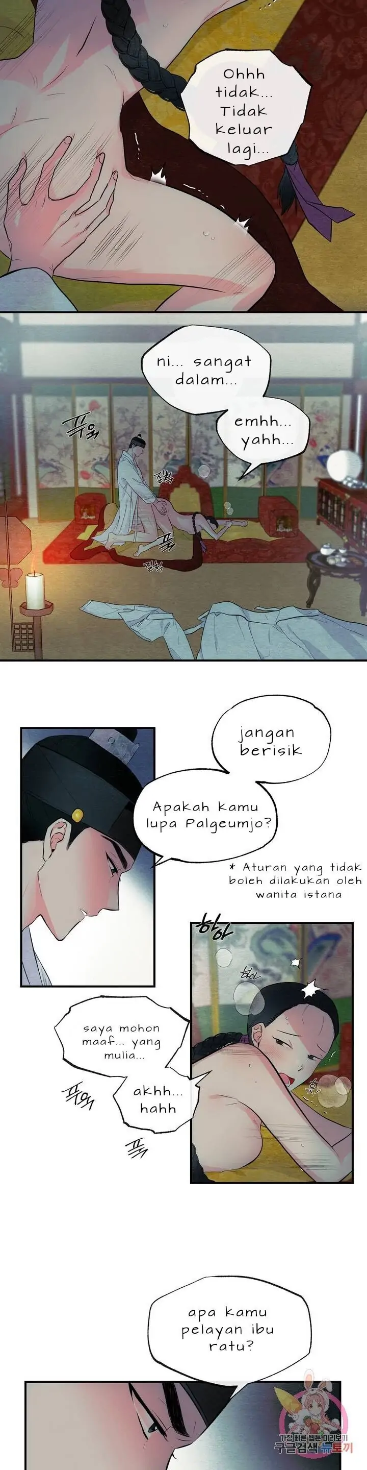 image-komik-wild-eyes-mad-eye-chapter-1-1/29