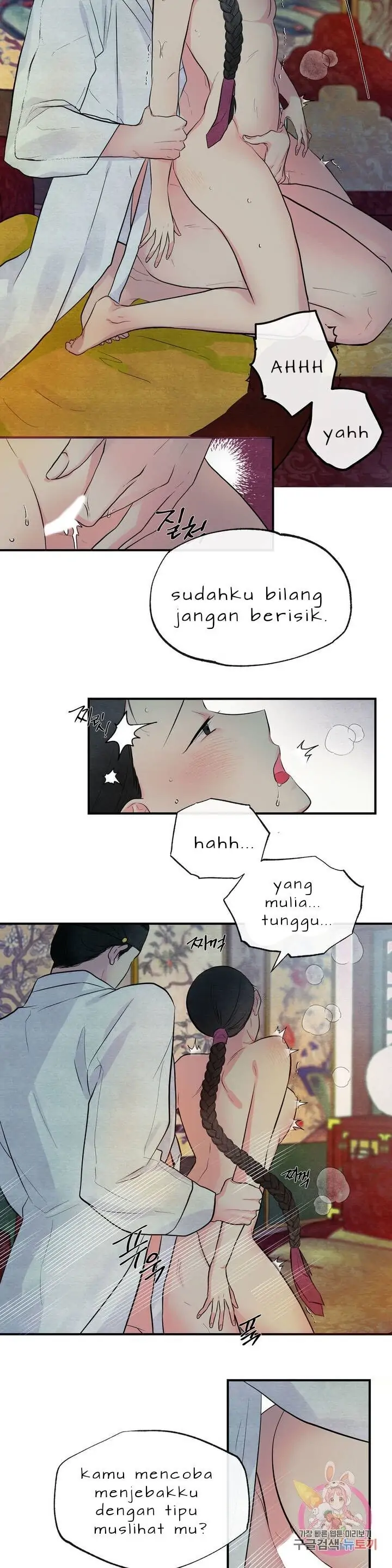 image-komik-wild-eyes-mad-eye-chapter-1-4/29