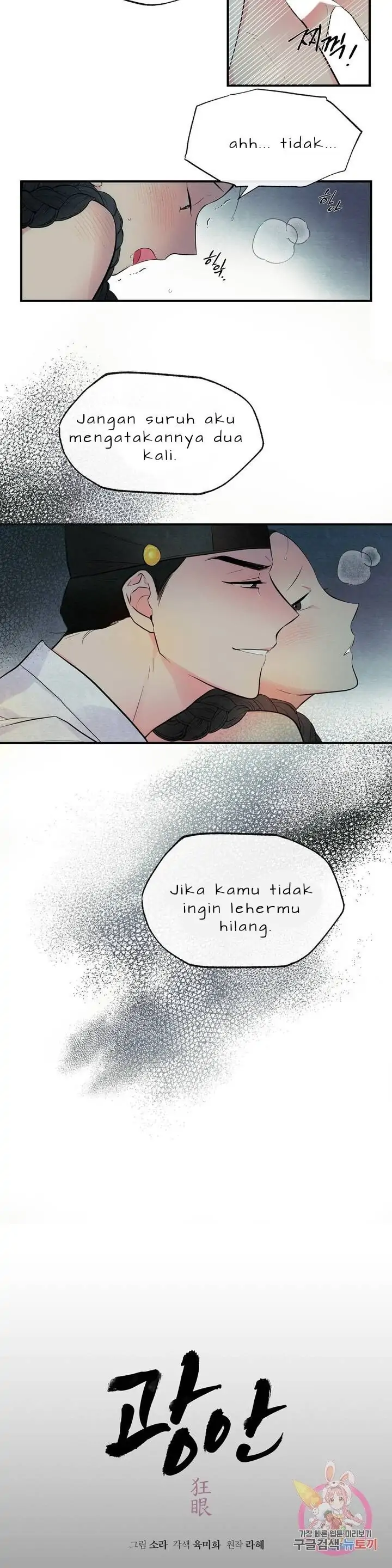 image-komik-wild-eyes-mad-eye-chapter-1-5/29