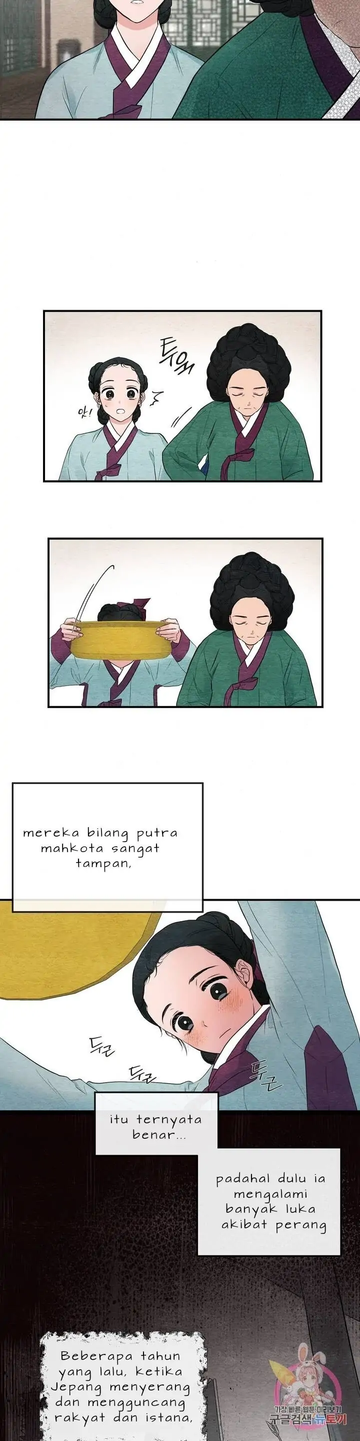 image-komik-wild-eyes-mad-eye-chapter-1-18/29