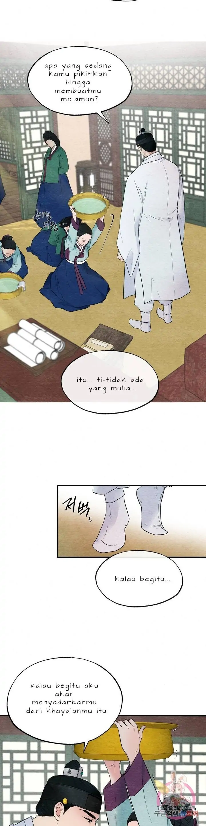 image-komik-wild-eyes-mad-eye-chapter-1-22/29