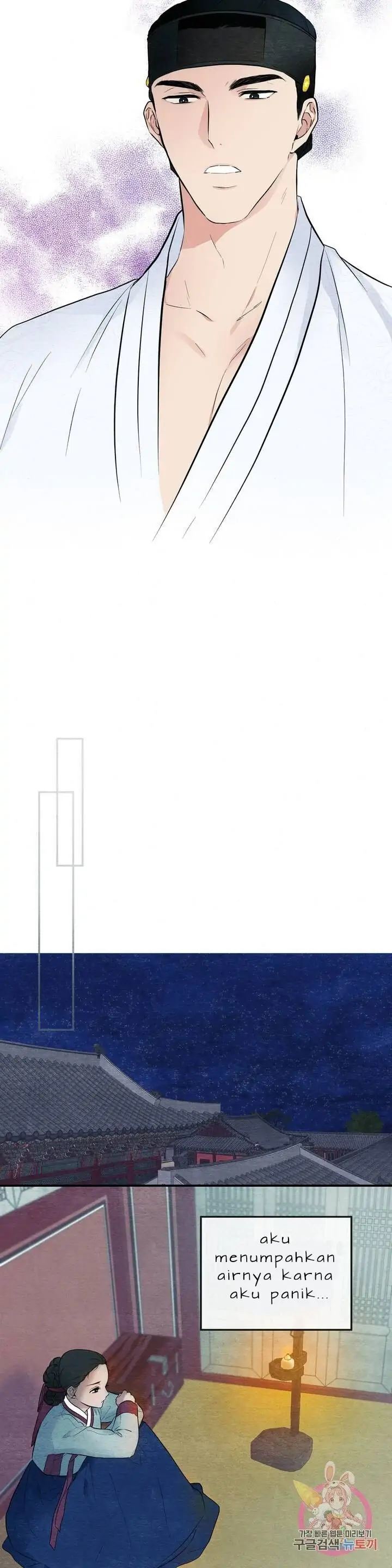 image-komik-wild-eyes-mad-eye-chapter-1-25/29