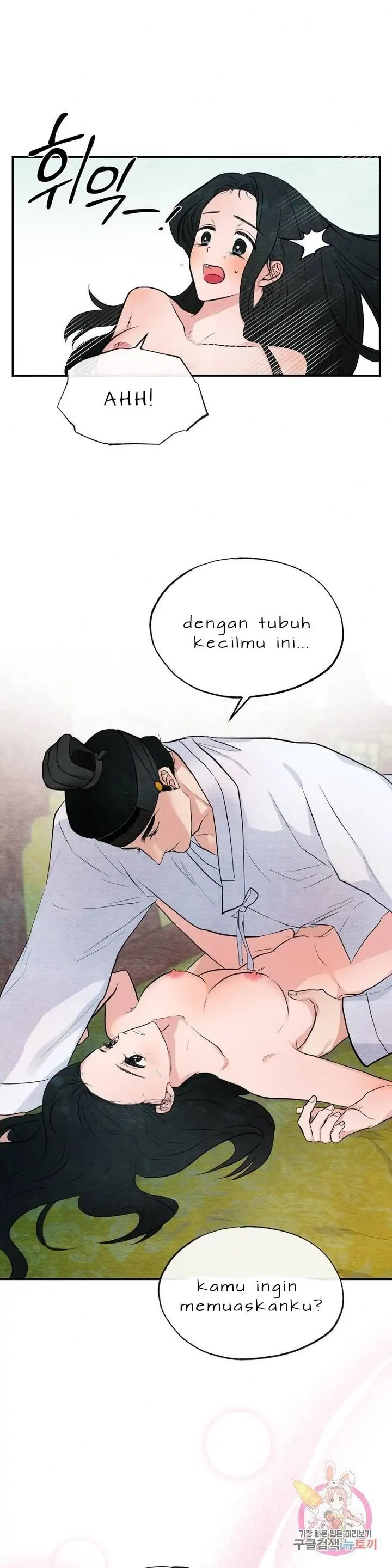 image-komik-wild-eyes-mad-eye-chapter-10-1/25