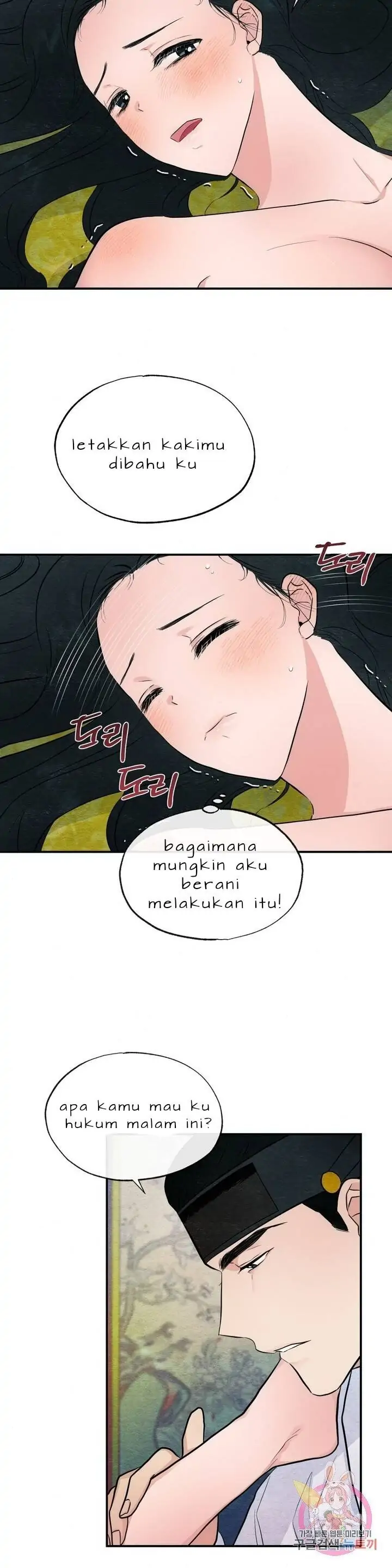 image-komik-wild-eyes-mad-eye-chapter-10-17/25