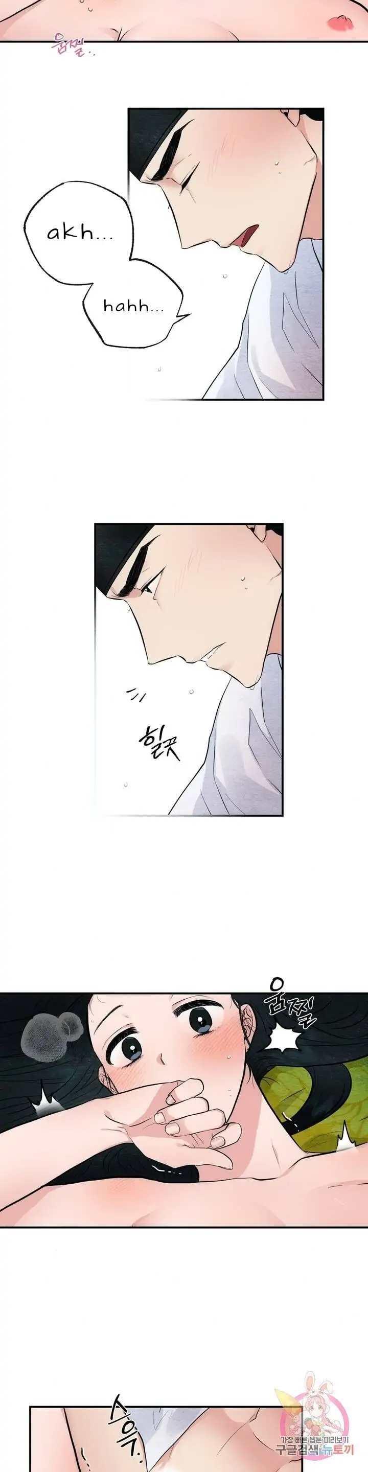 image-komik-wild-eyes-mad-eye-chapter-11-4/25