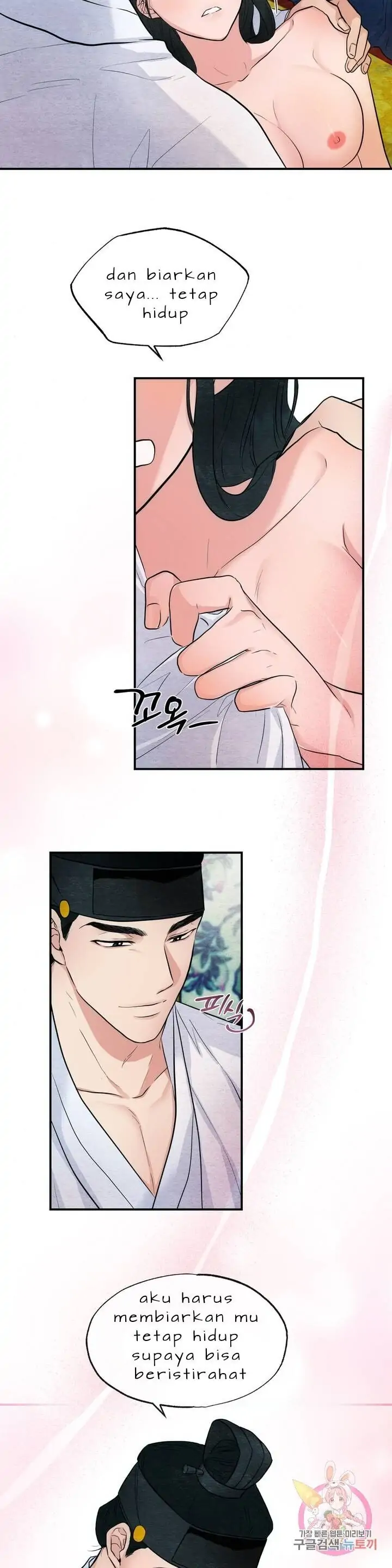 image-komik-wild-eyes-mad-eye-chapter-11-17/25