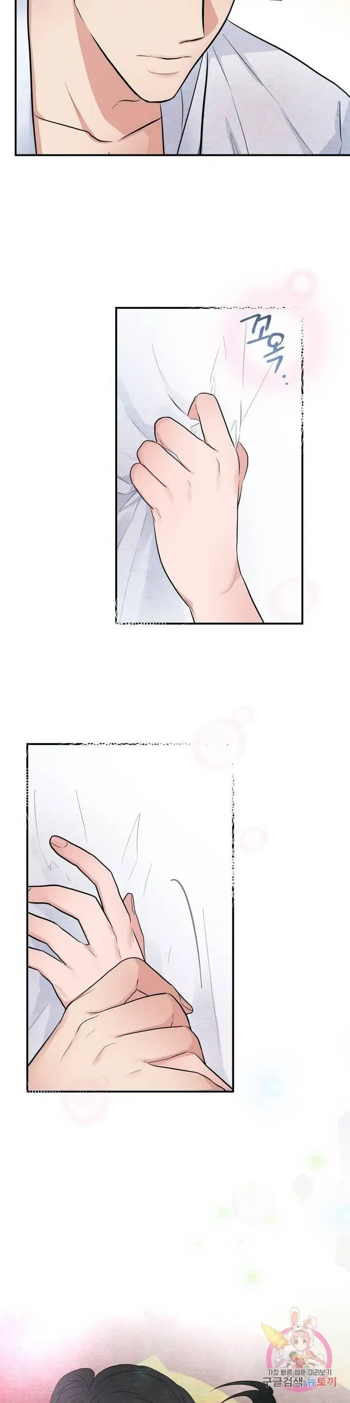 image-komik-wild-eyes-mad-eye-chapter-11-21/25