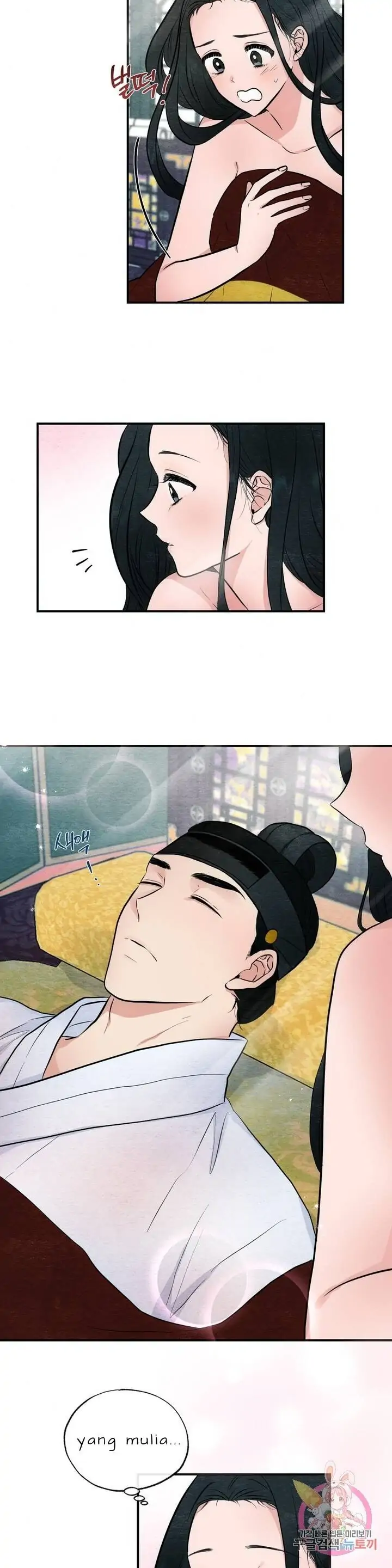 image-komik-wild-eyes-mad-eye-chapter-12-1/25