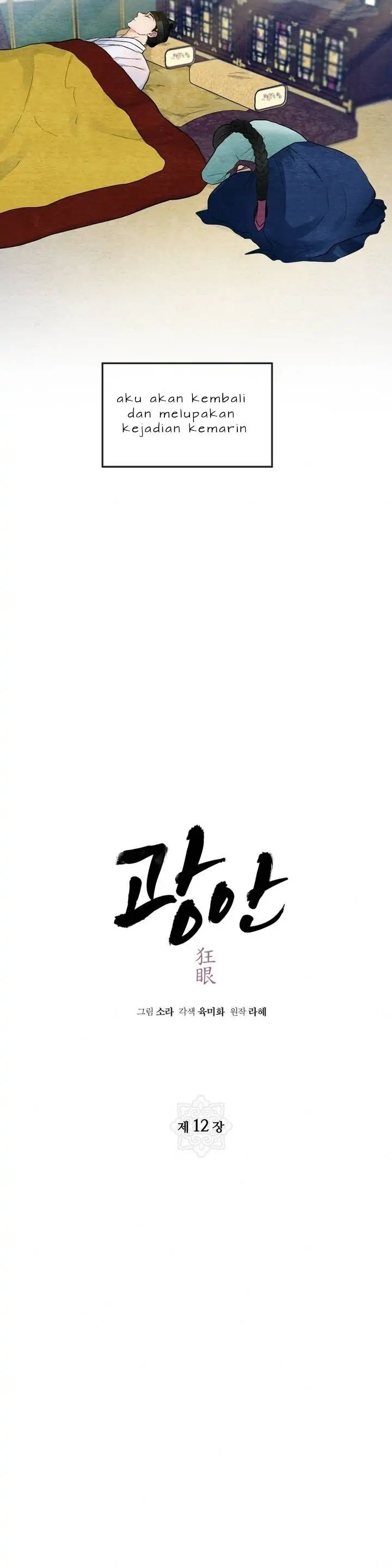 image-komik-wild-eyes-mad-eye-chapter-12-4/25