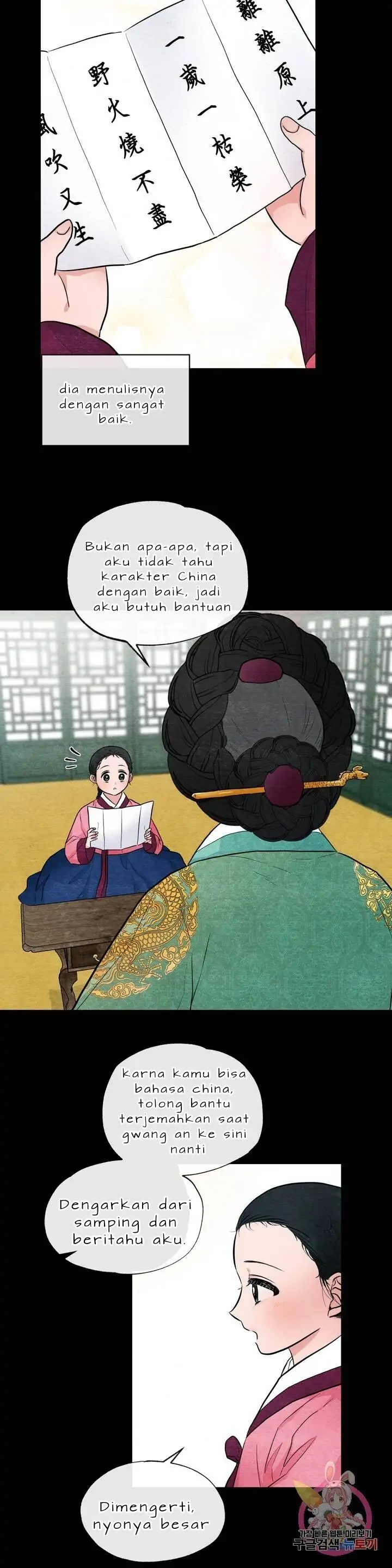 image-komik-wild-eyes-mad-eye-chapter-12-12/25