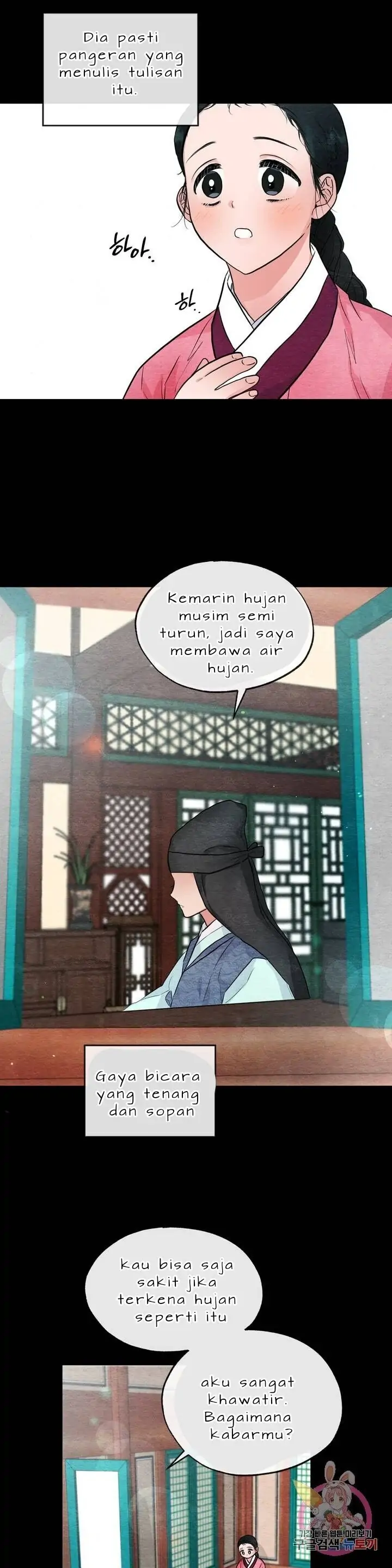 image-komik-wild-eyes-mad-eye-chapter-12-16/25