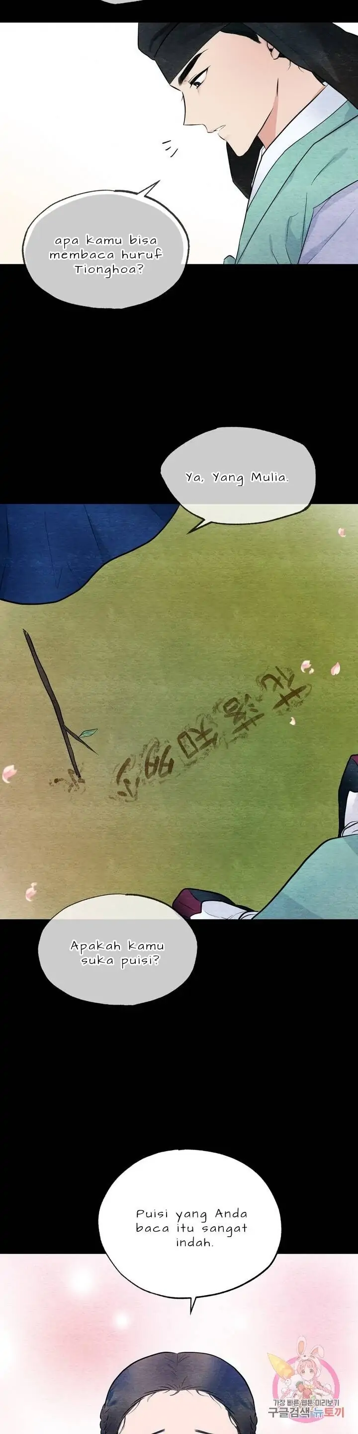 image-komik-wild-eyes-mad-eye-chapter-13-13/27