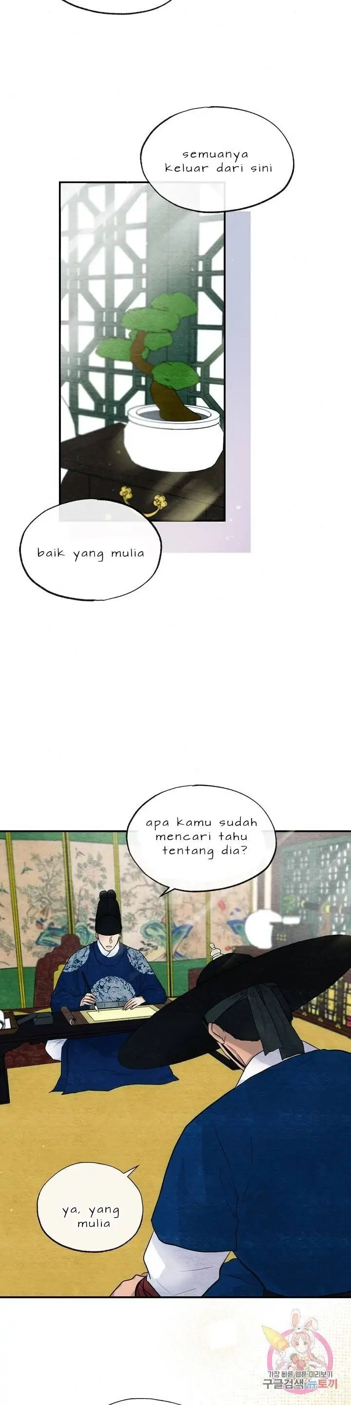 image-komik-wild-eyes-mad-eye-chapter-14-7/25