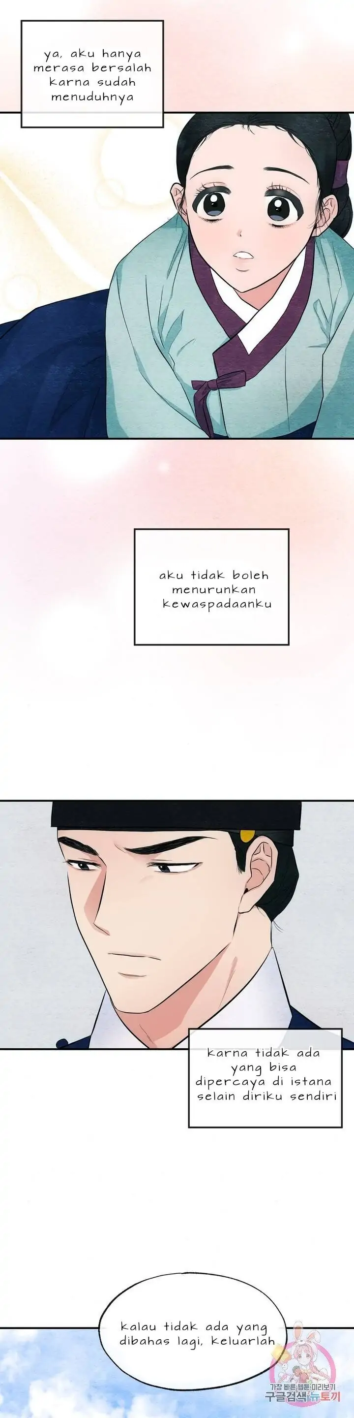 image-komik-wild-eyes-mad-eye-chapter-14-16/25