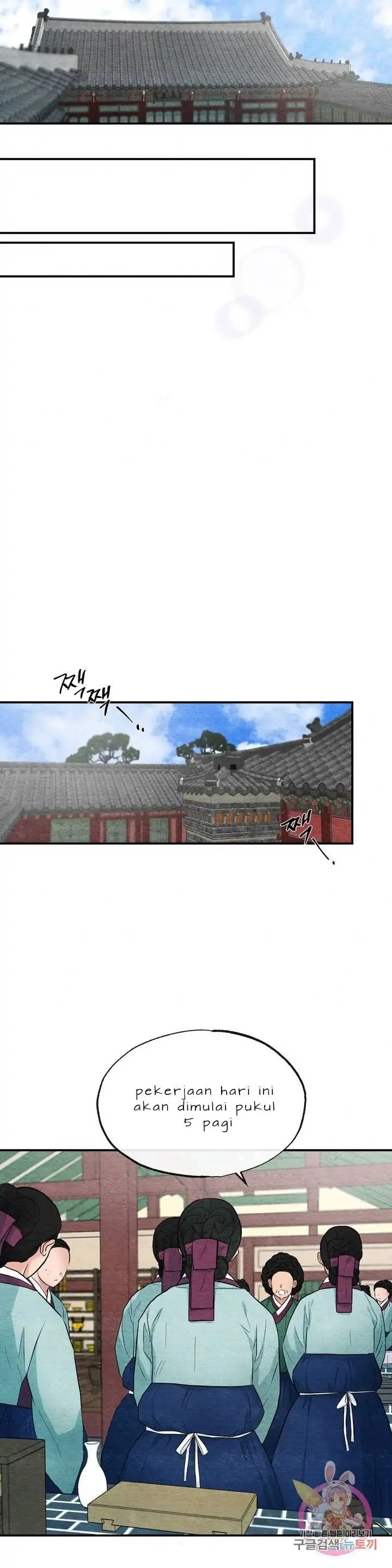 image-komik-wild-eyes-mad-eye-chapter-14-17/25