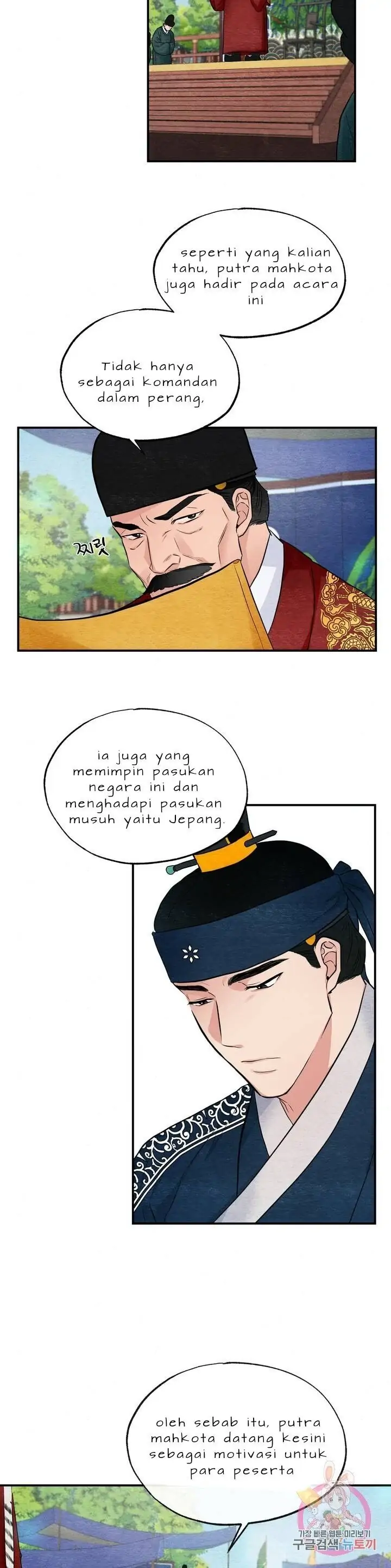 image-komik-wild-eyes-mad-eye-chapter-15-17/24