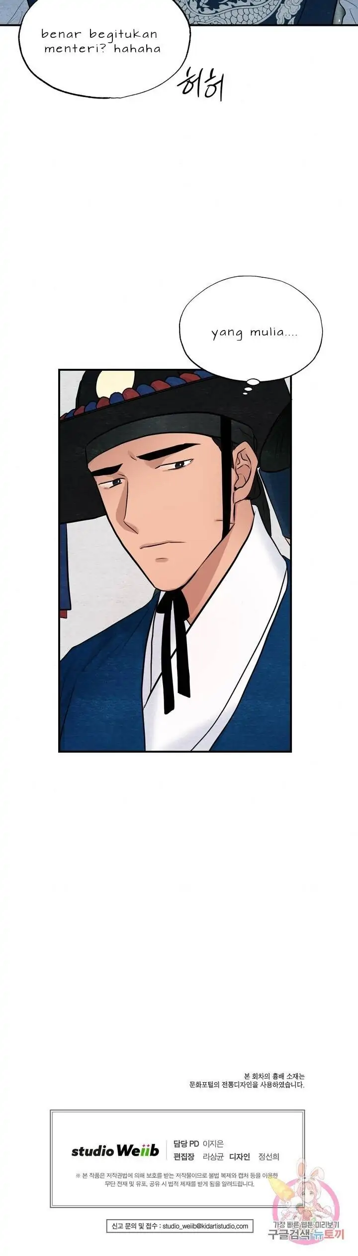 image-komik-wild-eyes-mad-eye-chapter-15-23/24