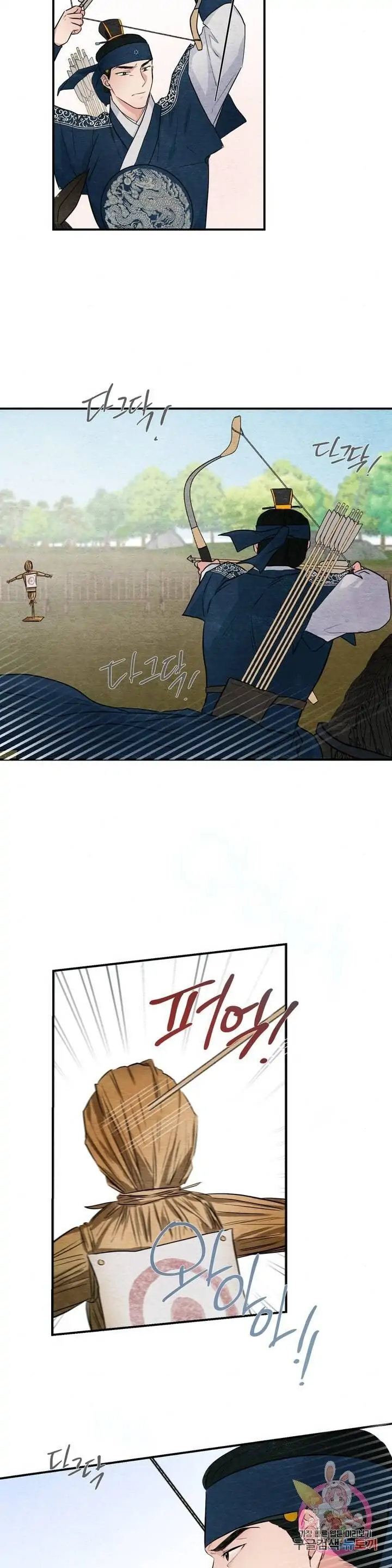 image-komik-wild-eyes-mad-eye-chapter-16-10/26