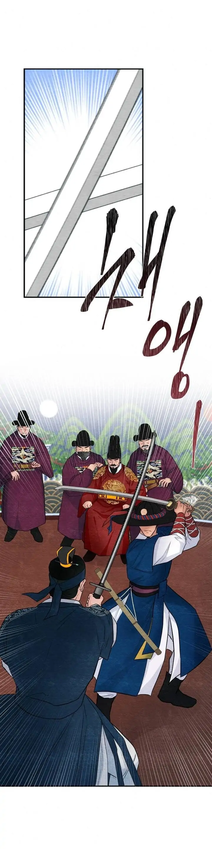 image-komik-wild-eyes-mad-eye-chapter-17-10/29