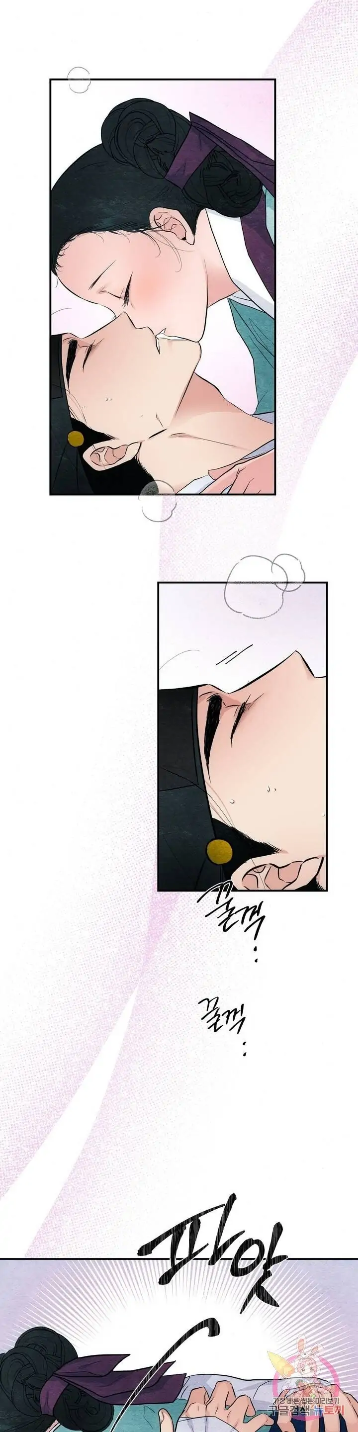 image-komik-wild-eyes-mad-eye-chapter-18-10/23