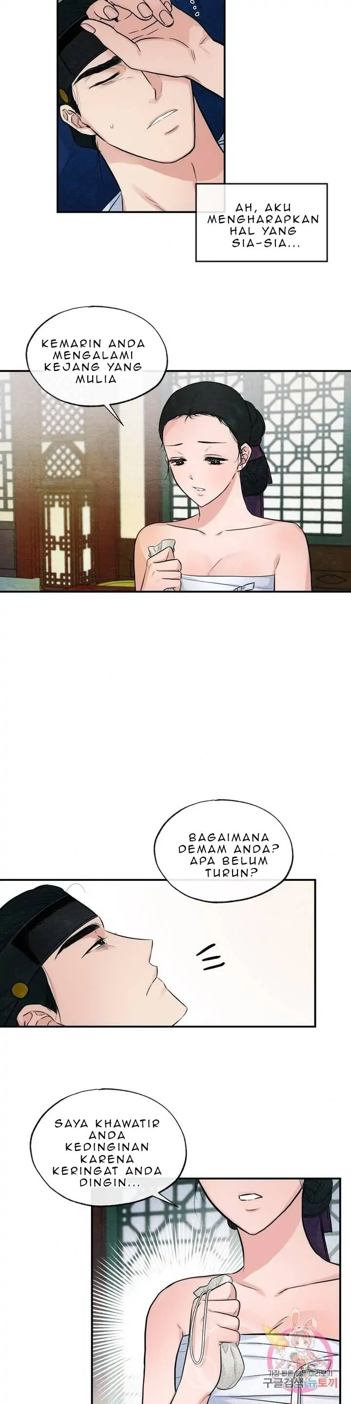 image-komik-wild-eyes-mad-eye-chapter-19-20/26