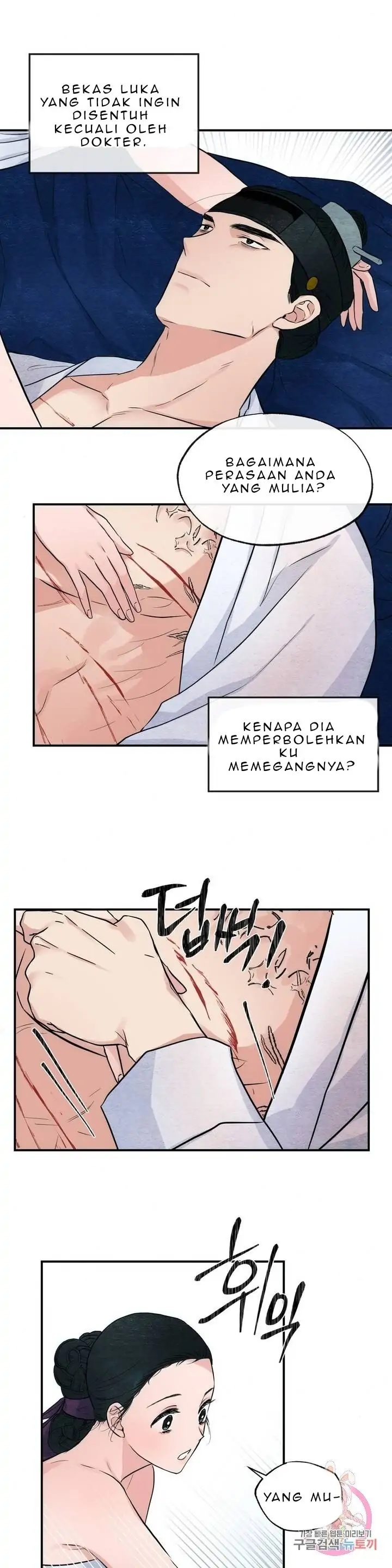 image-komik-wild-eyes-mad-eye-chapter-19-22/26