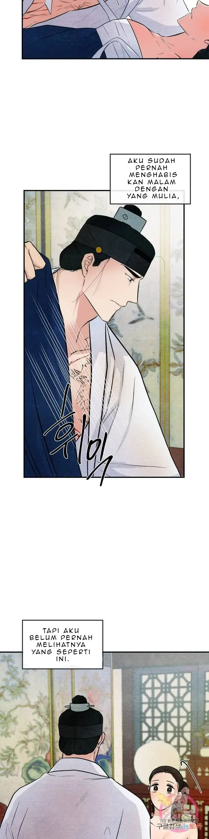 image-komik-wild-eyes-mad-eye-chapter-20-2/27