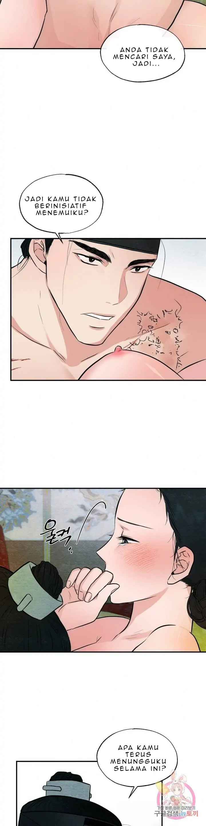 image-komik-wild-eyes-mad-eye-chapter-20-7/27