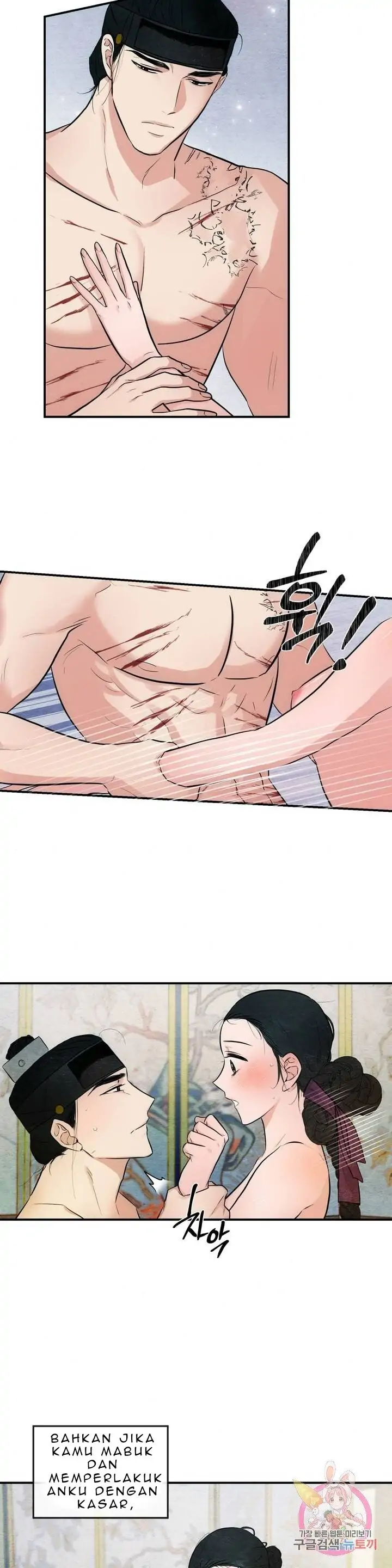 image-komik-wild-eyes-mad-eye-chapter-20-19/27