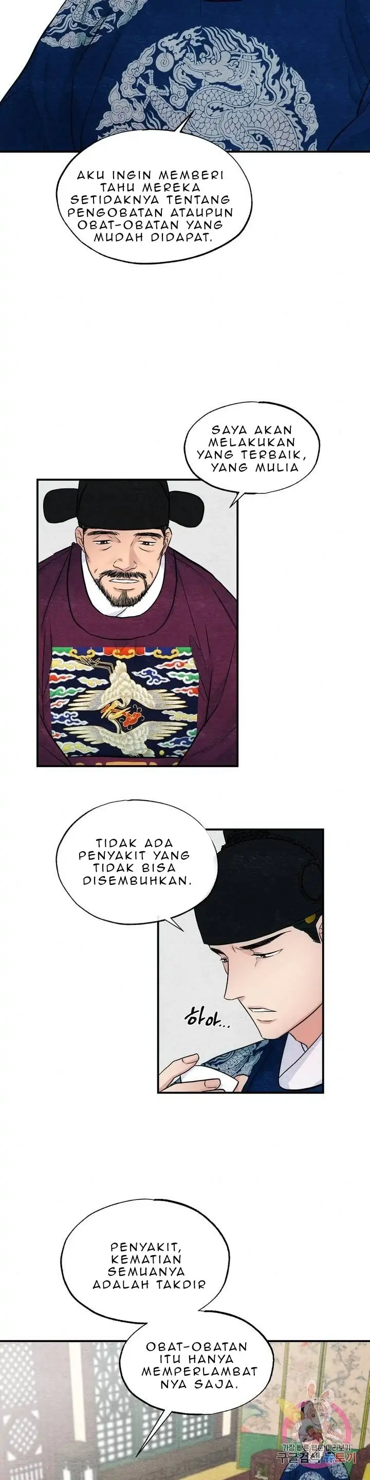 image-komik-wild-eyes-mad-eye-chapter-21-10/28