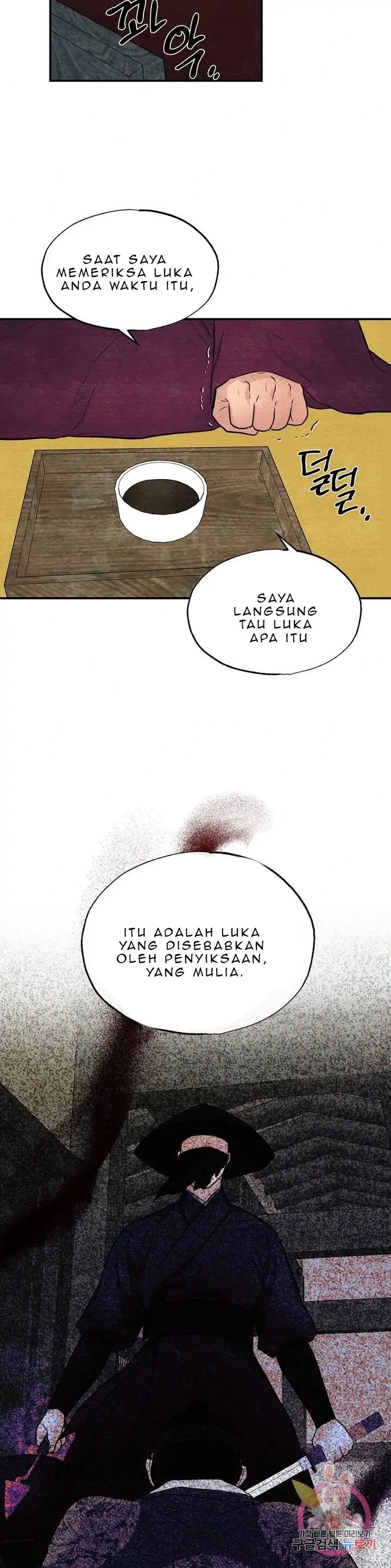 image-komik-wild-eyes-mad-eye-chapter-21-15/28