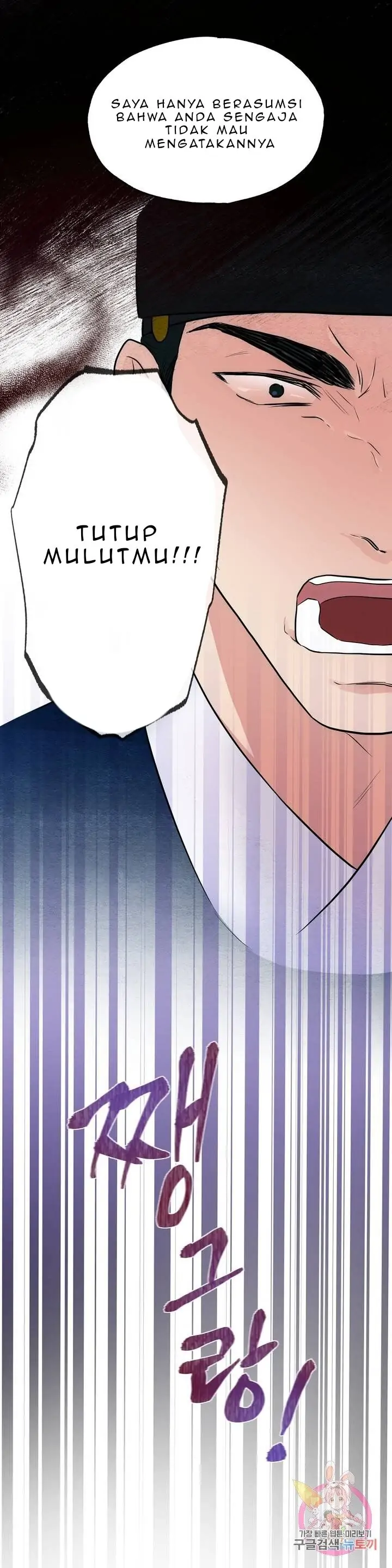 image-komik-wild-eyes-mad-eye-chapter-21-17/28