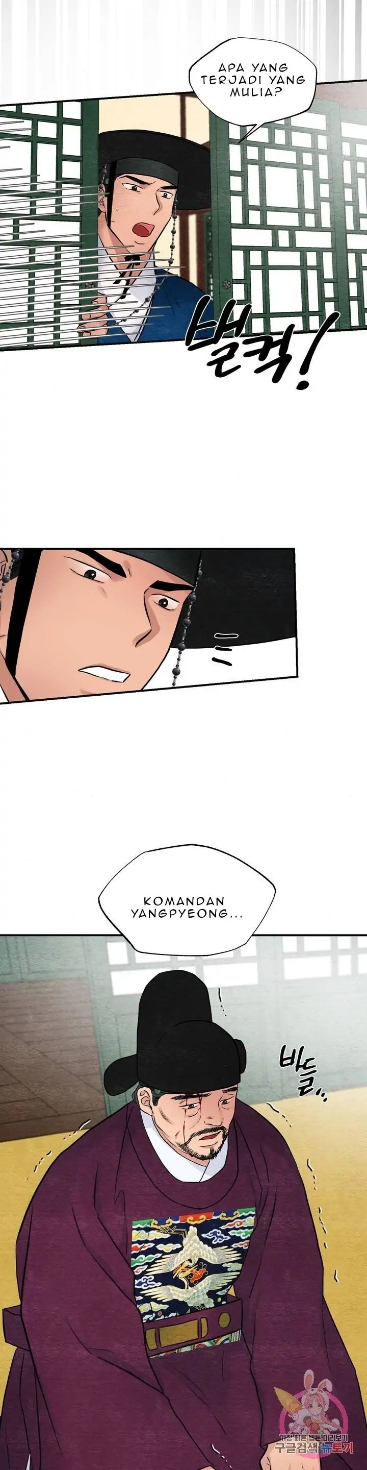 image-komik-wild-eyes-mad-eye-chapter-21-18/28