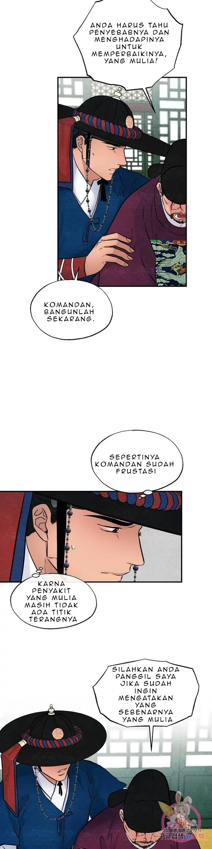 image-komik-wild-eyes-mad-eye-chapter-21-20/28