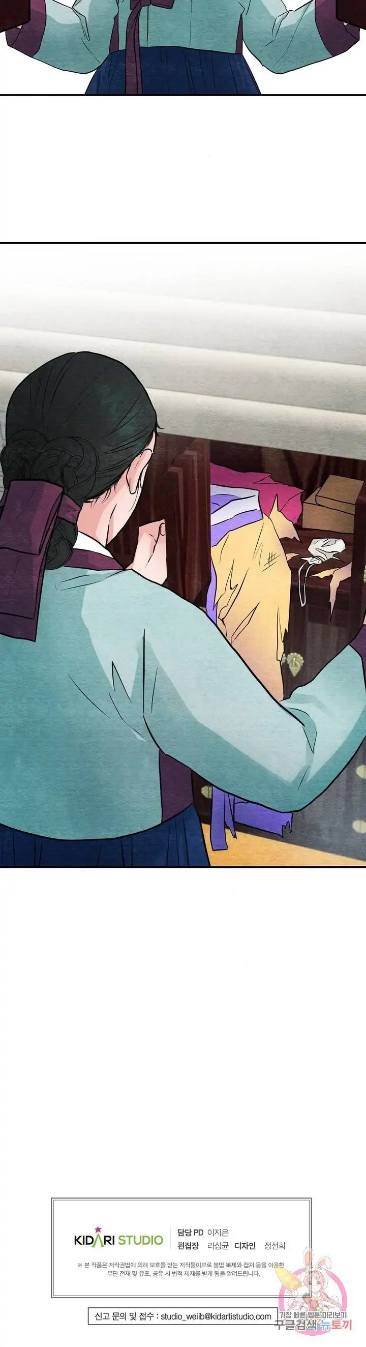 image-komik-wild-eyes-mad-eye-chapter-21-26/28