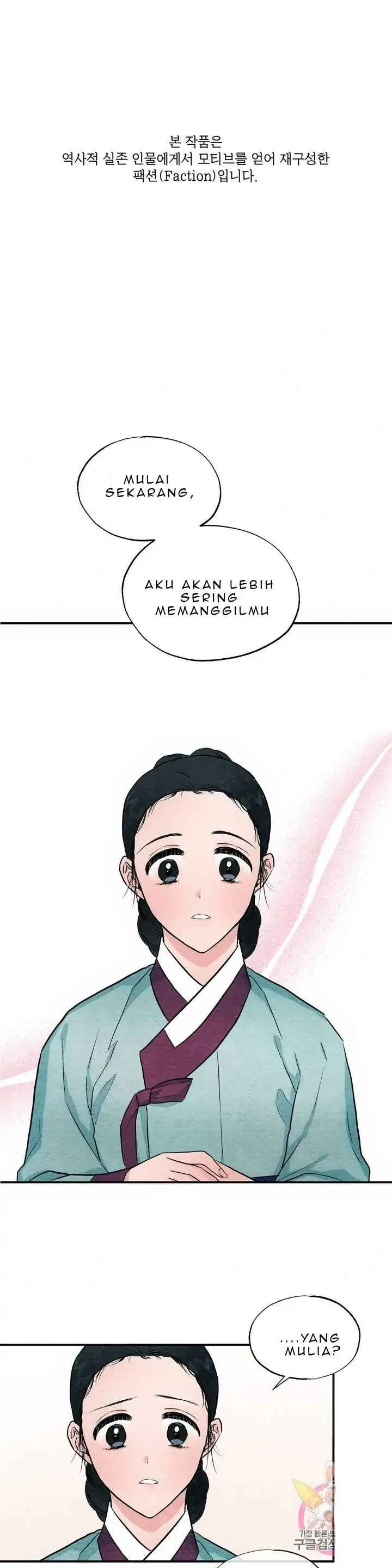 image-komik-wild-eyes-mad-eye-chapter-23-0/26