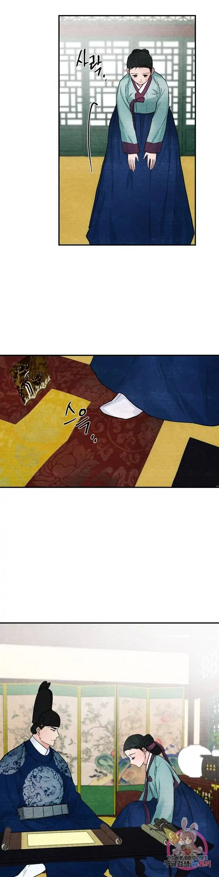 image-komik-wild-eyes-mad-eye-chapter-23-8/26