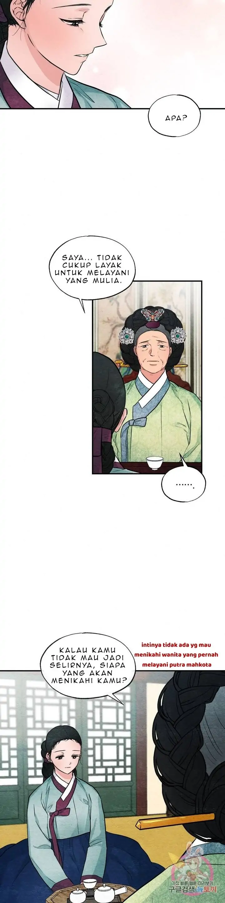 image-komik-wild-eyes-mad-eye-chapter-24-7/27