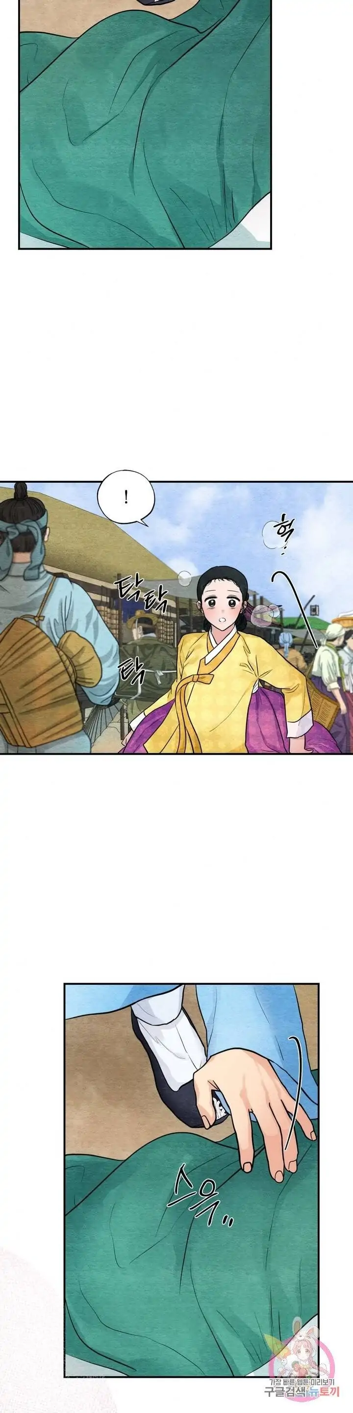 image-komik-wild-eyes-mad-eye-chapter-24-20/27