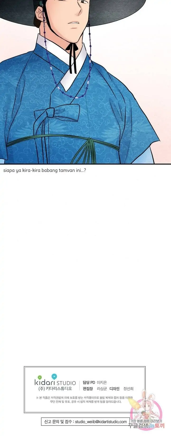 image-komik-wild-eyes-mad-eye-chapter-24-26/27