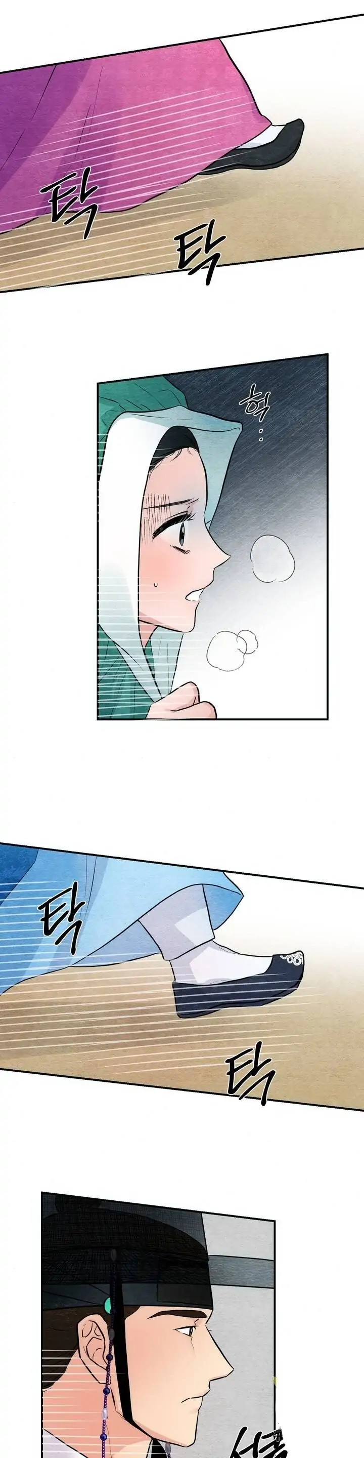 image-komik-wild-eyes-mad-eye-chapter-25-3/28