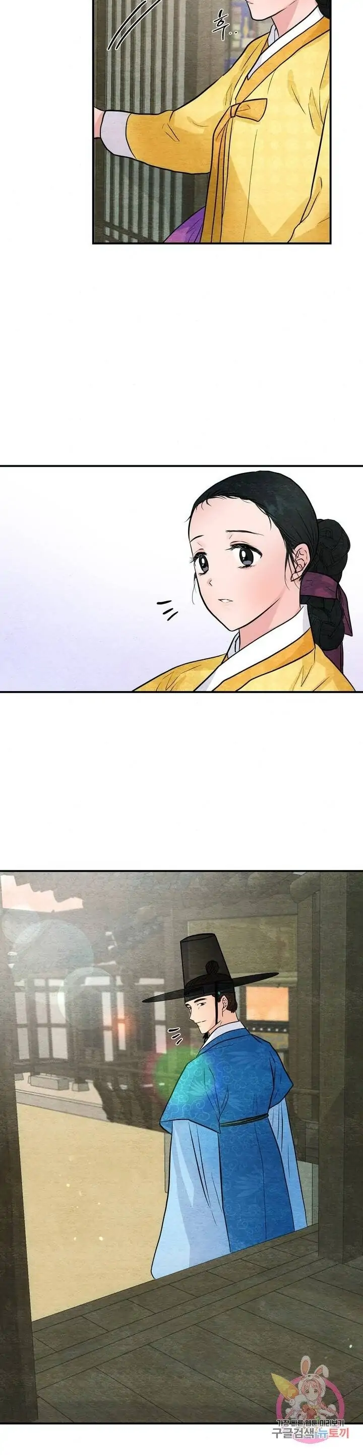 image-komik-wild-eyes-mad-eye-chapter-25-17/28