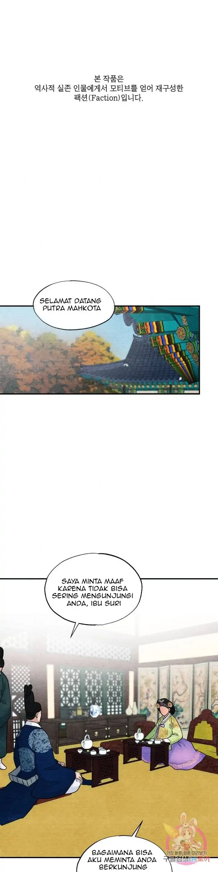 image-komik-wild-eyes-mad-eye-chapter-26-0/29