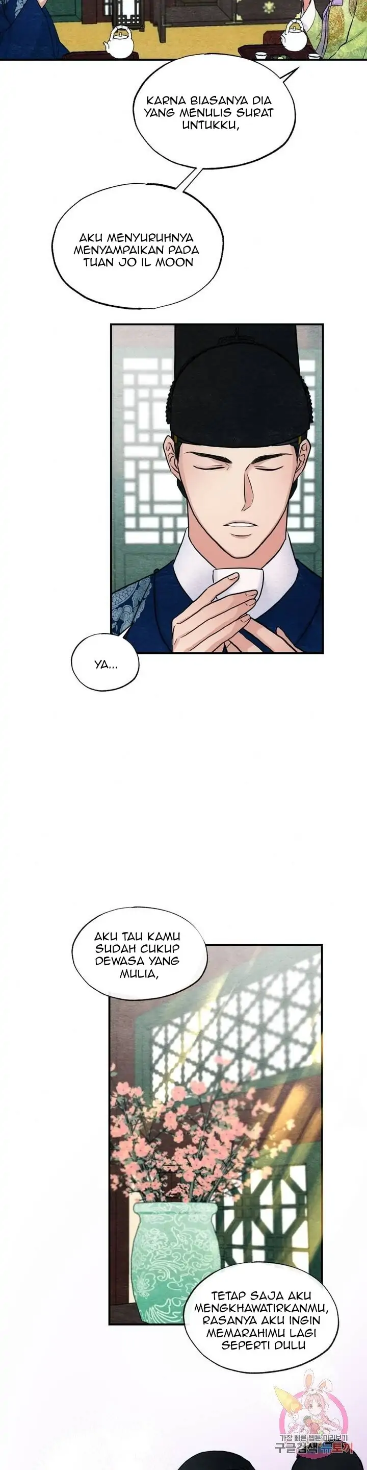 image-komik-wild-eyes-mad-eye-chapter-26-4/29