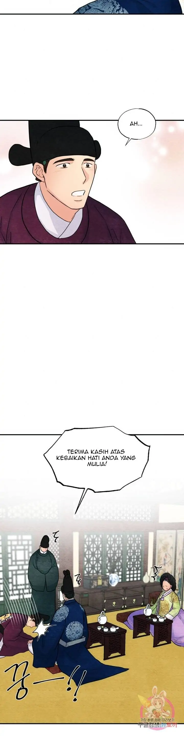 image-komik-wild-eyes-mad-eye-chapter-26-17/29