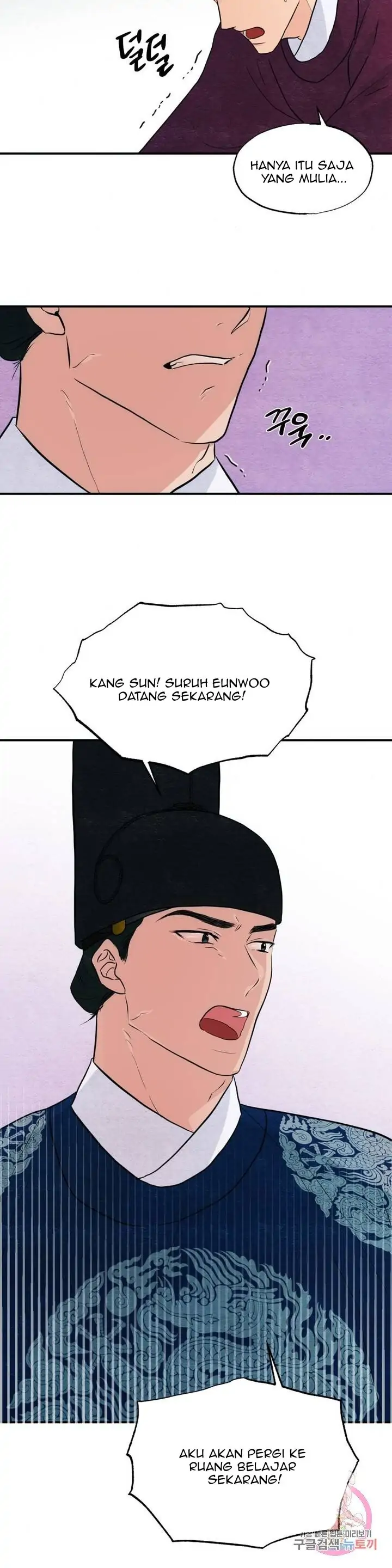 image-komik-wild-eyes-mad-eye-chapter-26-27/29