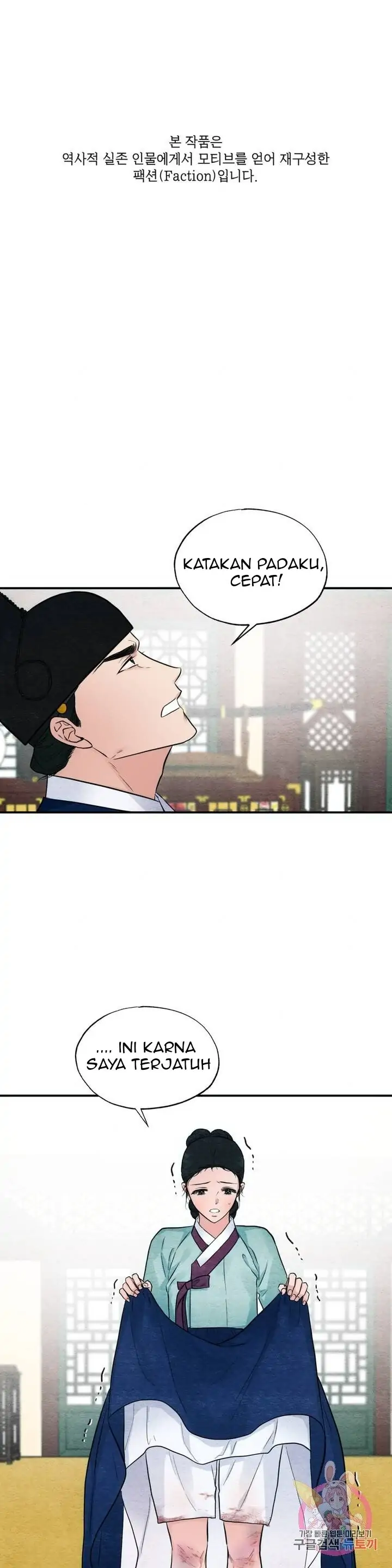 image-komik-wild-eyes-mad-eye-chapter-28-1/29